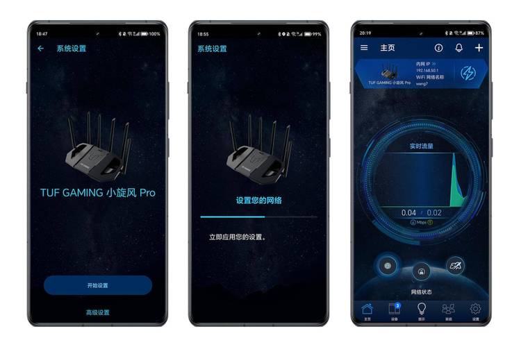 旋风加速器官方正版免费正版缩略图