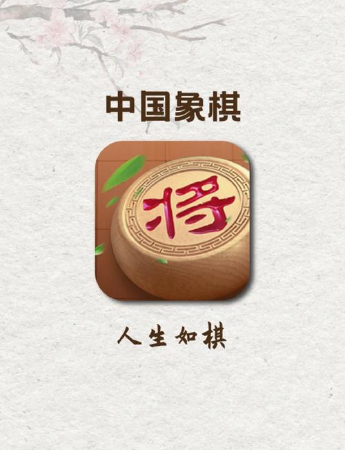 中国象棋十大排名光环加速版