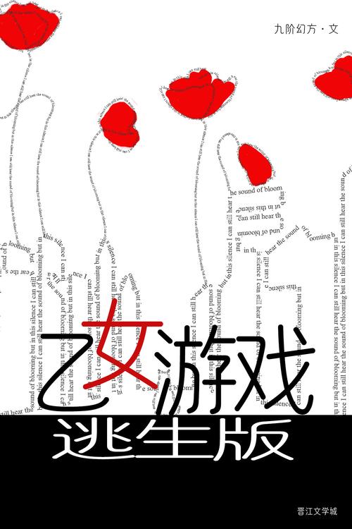 毒蛇加速器下载安装无限阅读币版季节版游戏截图