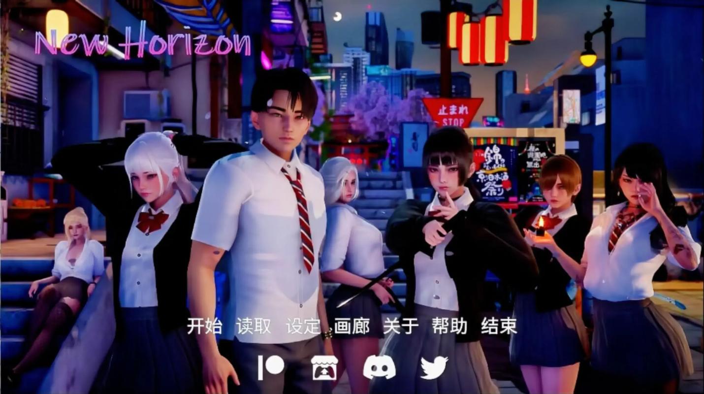新天域汉化版下载加速永久