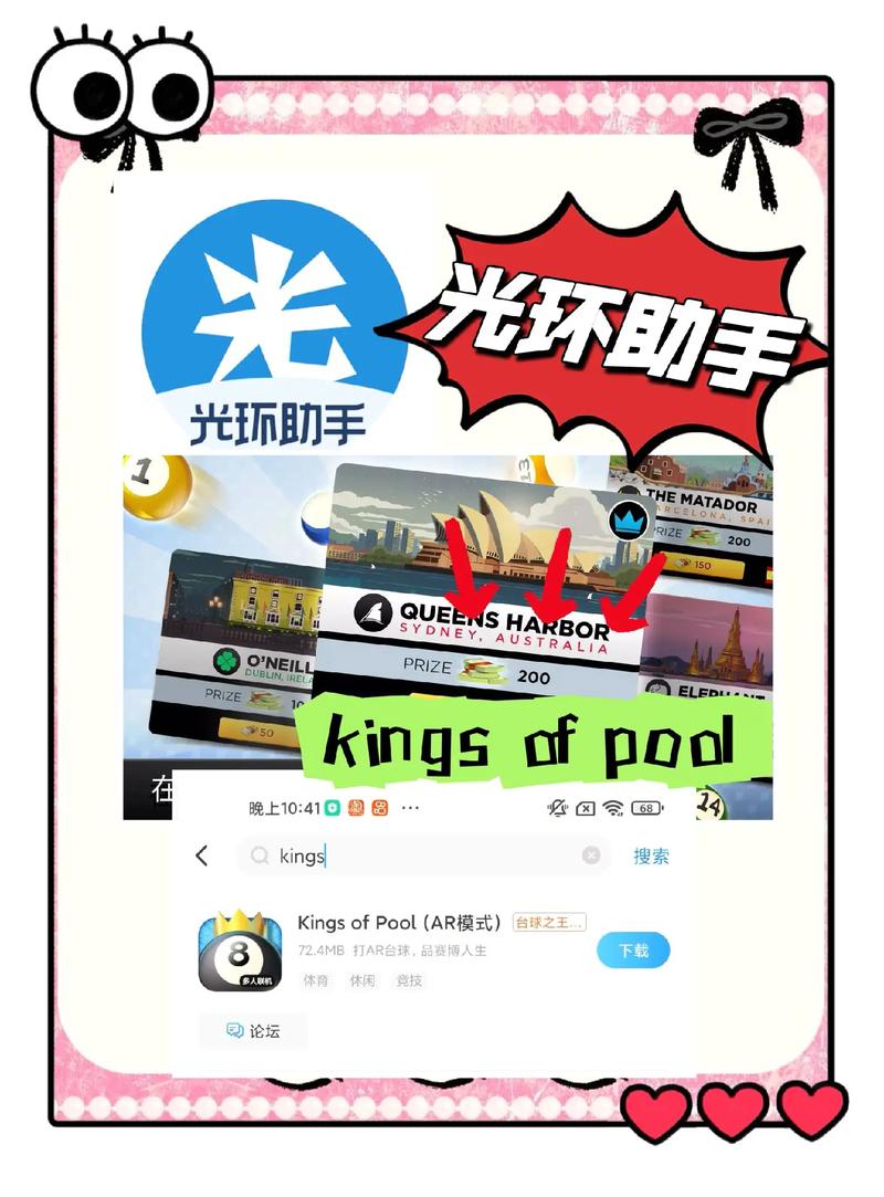 屏幕实时翻译免费光环加速版