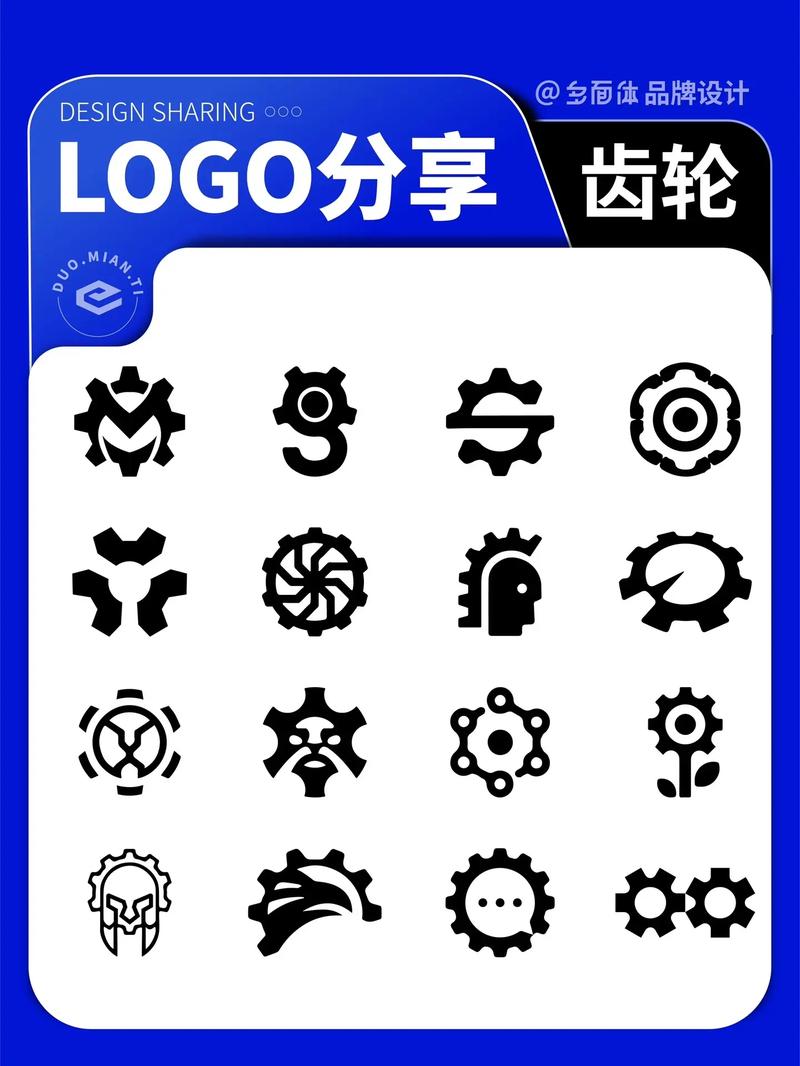 金山游侠变速齿轮