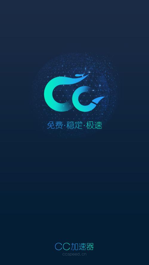 无需登录无需注册的免费加速器