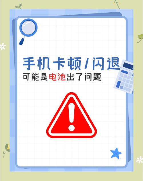 安卓手机打开软件闪退是什么情况修改版
