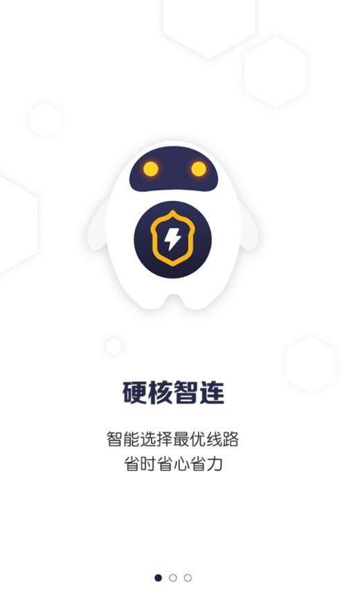 坚果加速器APP官网版坚果VP加速器免费无限制版