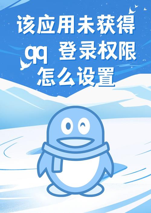 qq免流量怎么激活