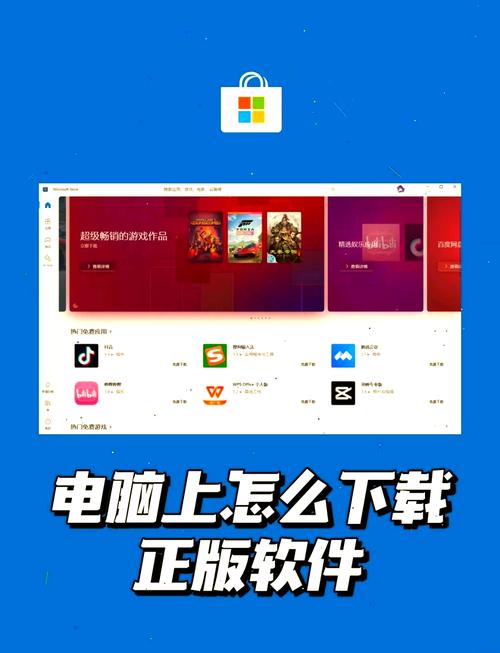 网吧电脑软件怎么下载安装