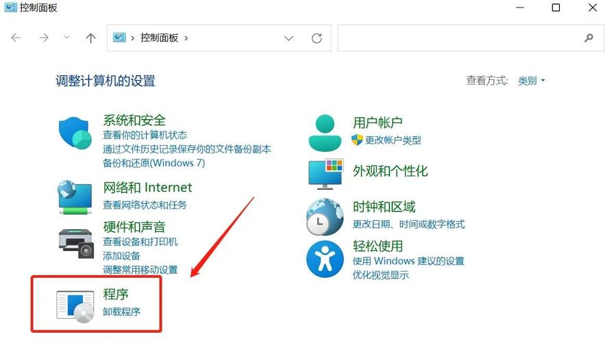 whiteboard如何关闭加速永久