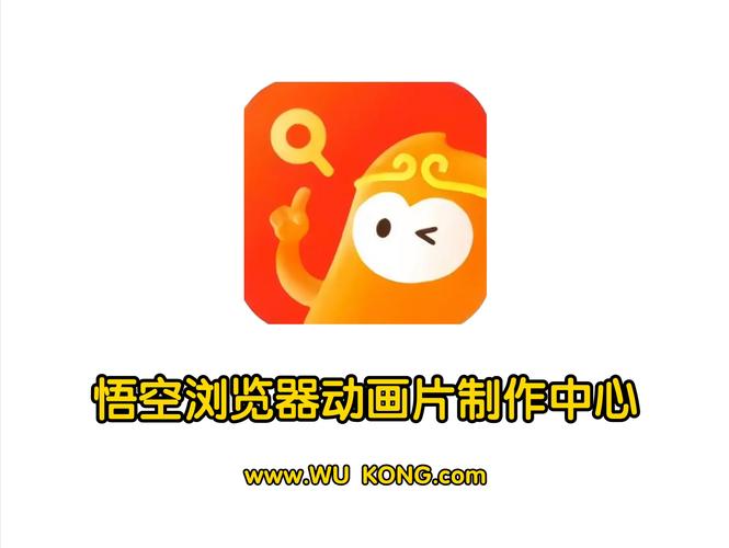 悟空加速器绿色版汉化版