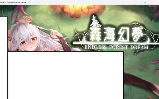 森海幻梦冷狐版下载内购最新版