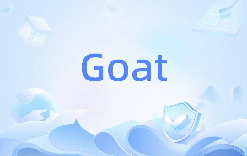 goat加速器341