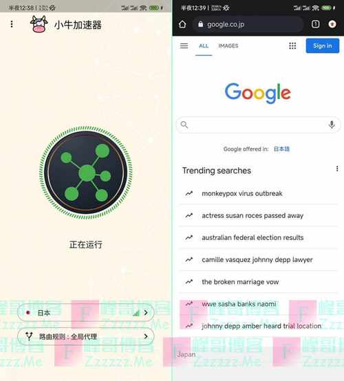 小牛加速下载