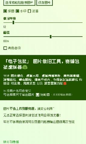 神奇海螺包浆生成器网址最新无限金币版光环加速版支持中文版游戏截图