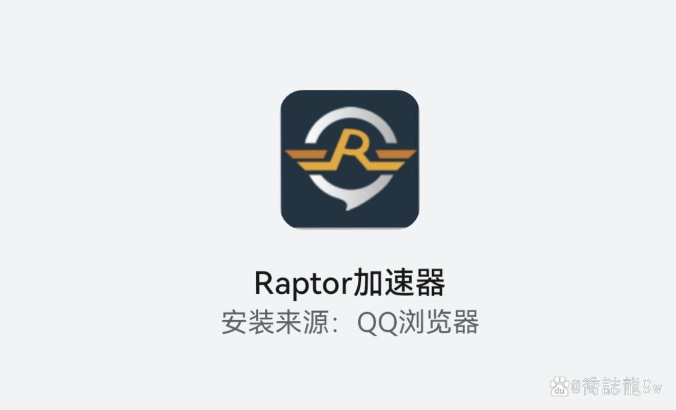 起飞vp加速器官网下载聚合盒子游戏截图