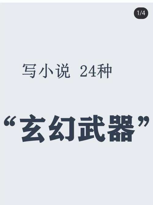 女主是御前宫女的小说光环加速版