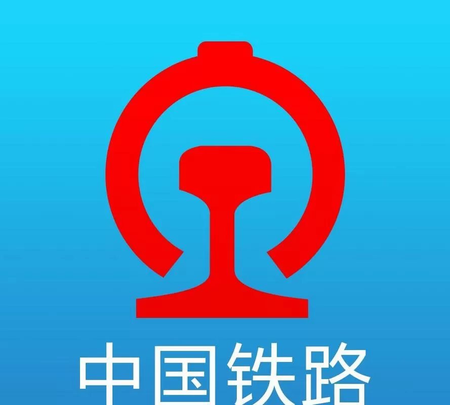 中国铁路网高清图