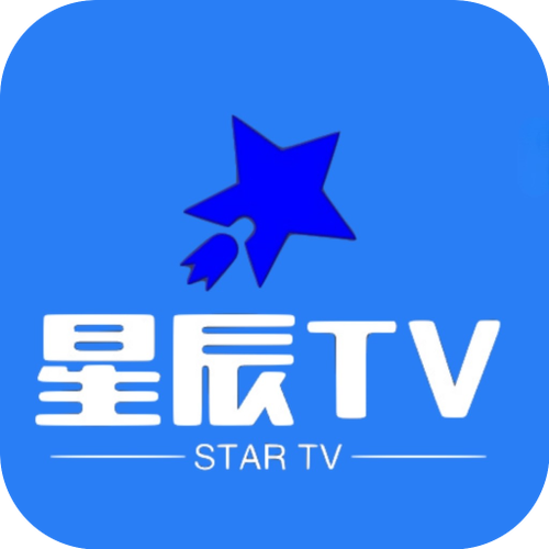 星辰视频2025官方正版原版游戏截图