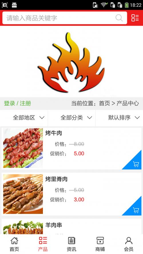 我的烧烤摊赚钱软件下载修复完整版游戏截图