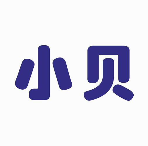 小贝资讯正式版
