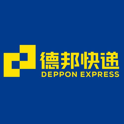 德邦合伙人最新版本