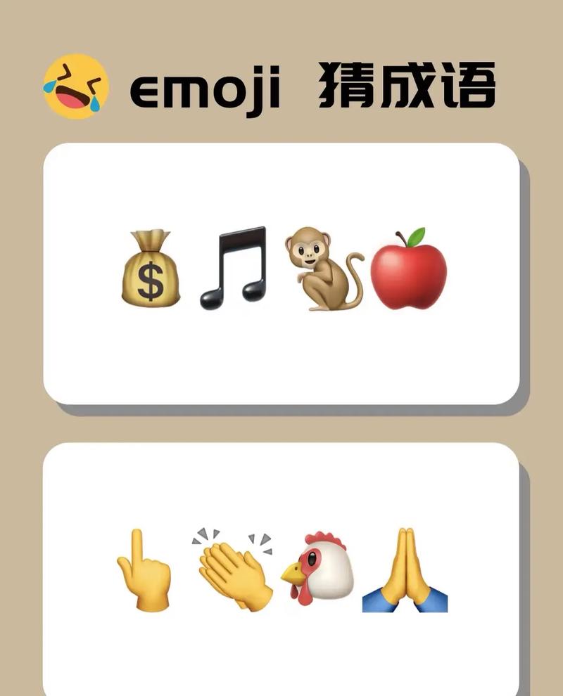 疯狂猜成语图答案清爽版周年纪念版游戏截图