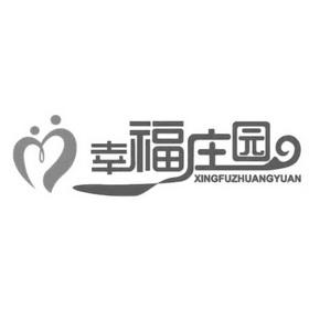 幸福庄园赚钱版下载终极版MOD游戏截图