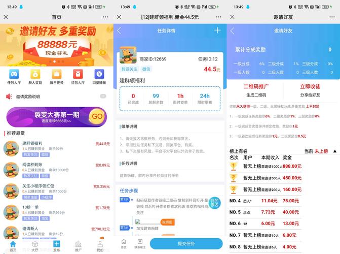 提提电竞赏金赛怎么下载换源版不闪退版游戏截图