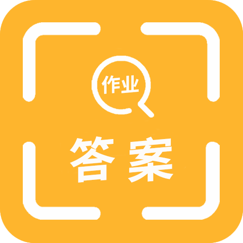 作业扫一扫秒出答案解锁会员版游戏截图