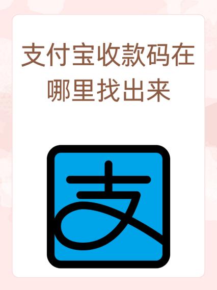 支付宝领时光加速器解锁版