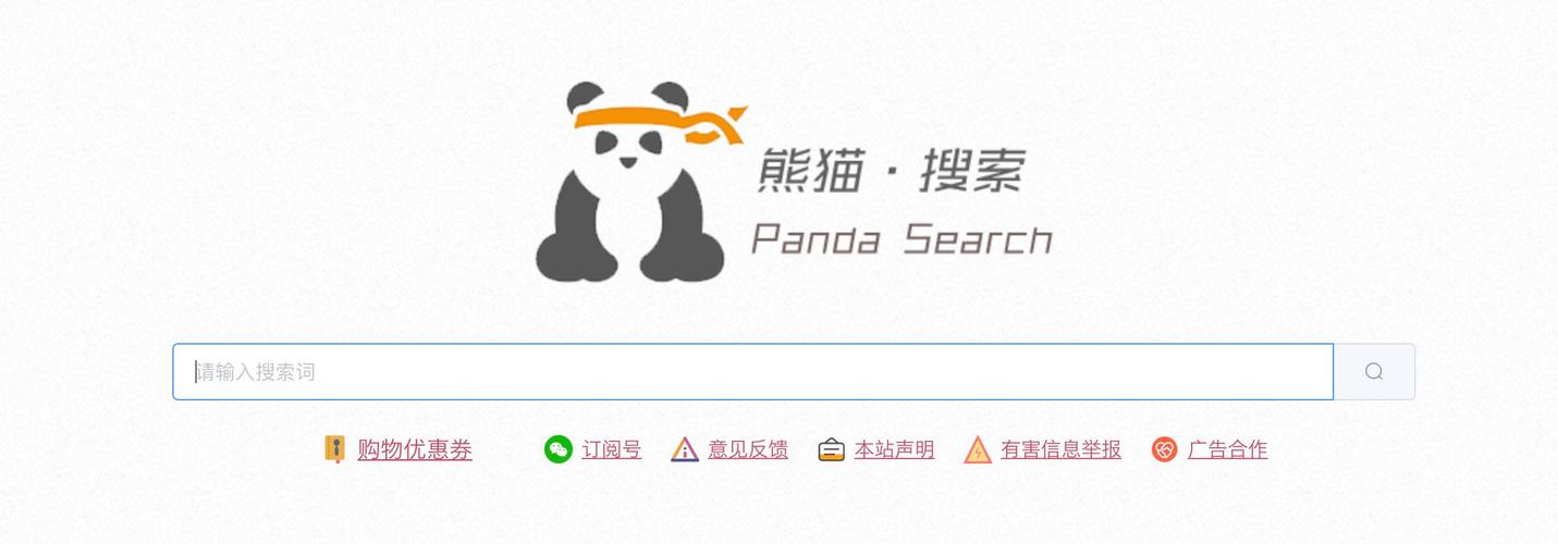熊猫搜书官网入口