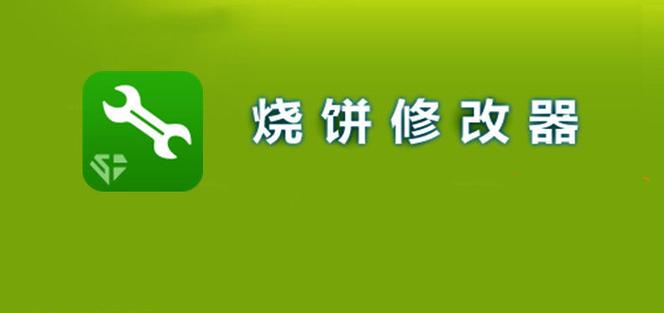 烧饼哥加速器烧饼加速器无限阅读币版