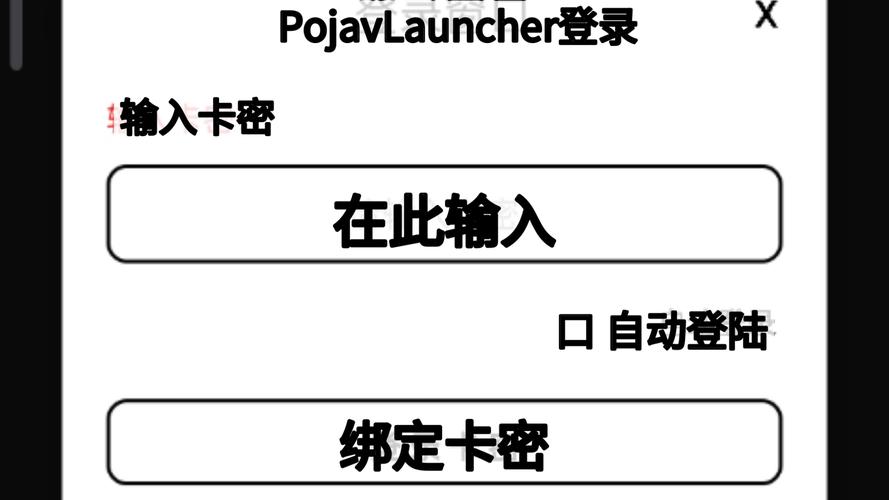 APK注入器卡密版本下载平台全免版游戏截图