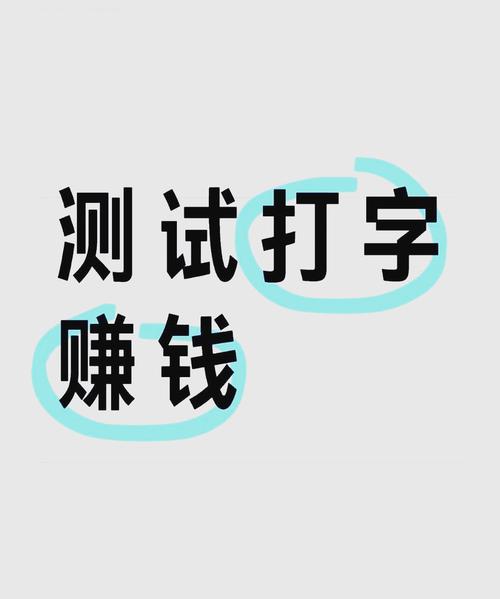 点点录入打字平台赚钱软件下载无弹窗版
