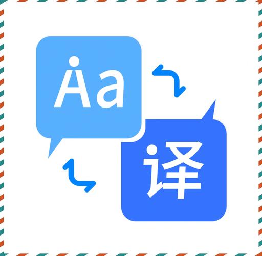 全文翻译软件推荐