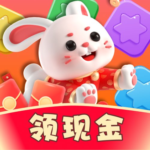 点点消消乐红包版下载直装版游戏截图