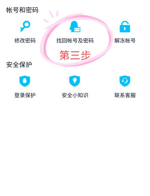 强制找回qq密码的软件兑换码免登录游戏截图