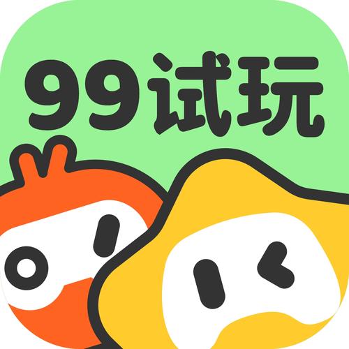 试玩纪试玩赚钱内购最新版游戏截图