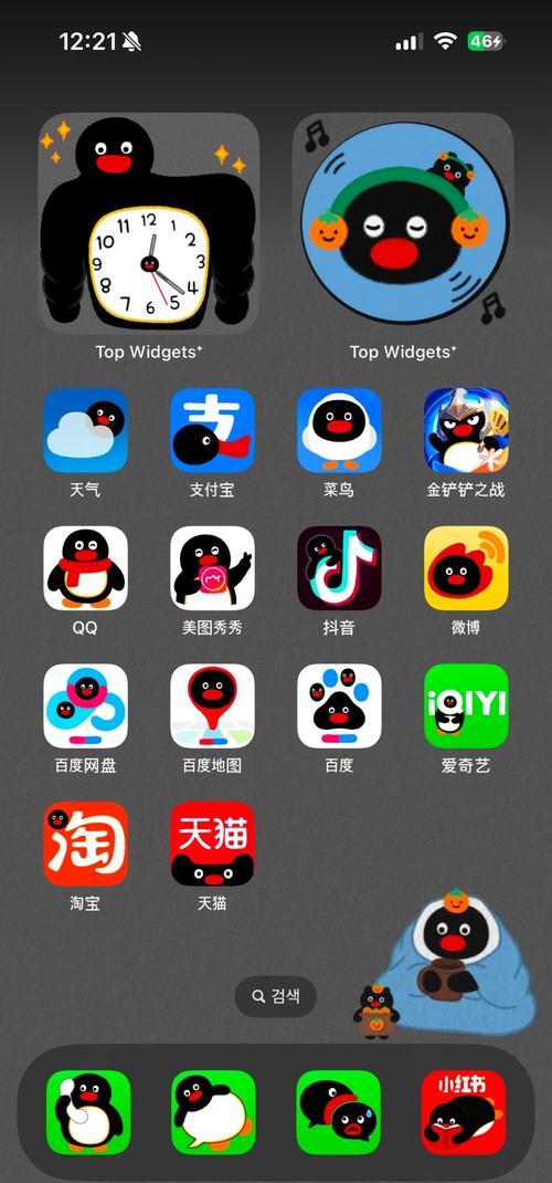 手机在线ping测试