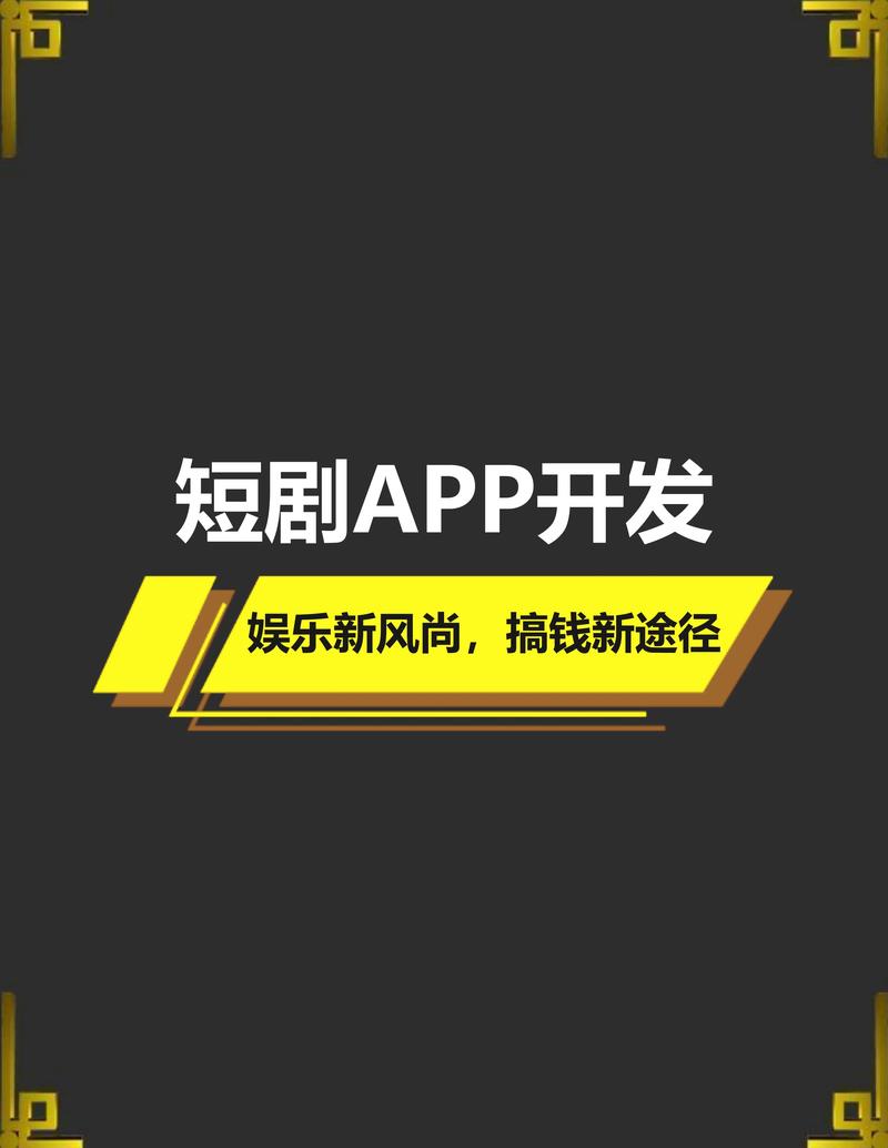 2025最新短剧赚钱软件免费正版手机版永久会员兑换码游戏截图