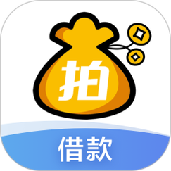 拍拍贷app官方免费旧版安卓游戏截图