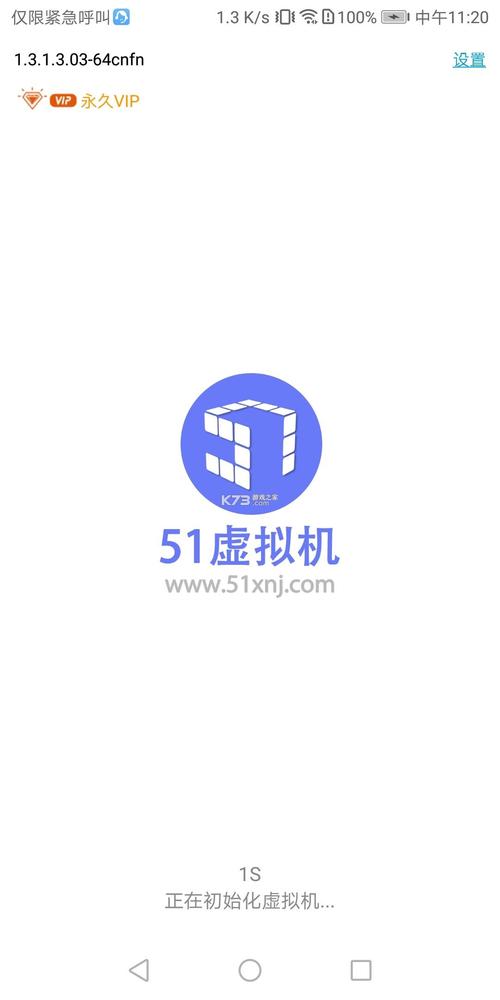 51破解免费版官网下载解锁版缩略图