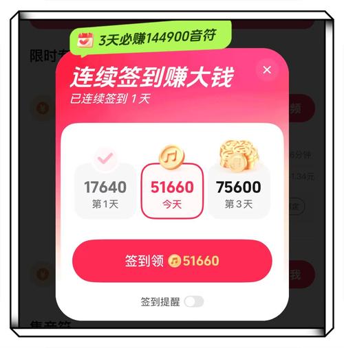 抖音火山极速版赚钱领现金极速版2023给力版游戏截图