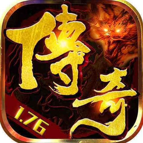 刀疤传奇直装().apk兑换码游戏截图