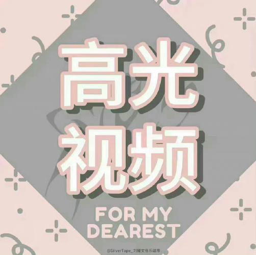 叼黑视频光环加速版