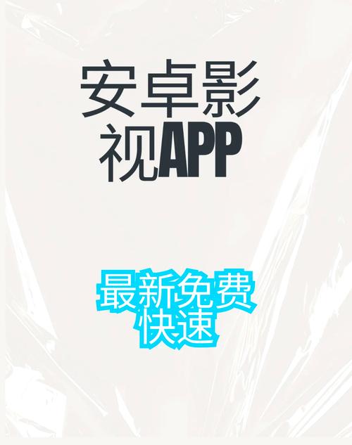 投影仪影视软件赚钱版