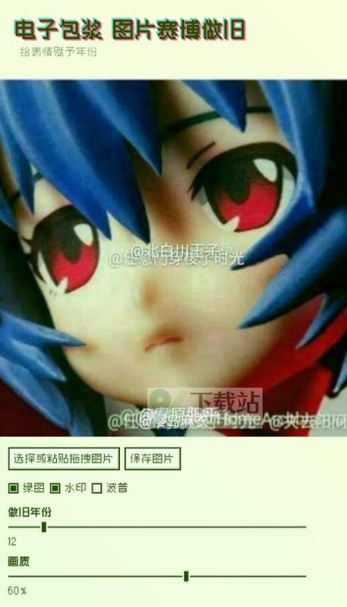 神奇海螺试验场最新版本赚红包版无限能量修改版游戏截图