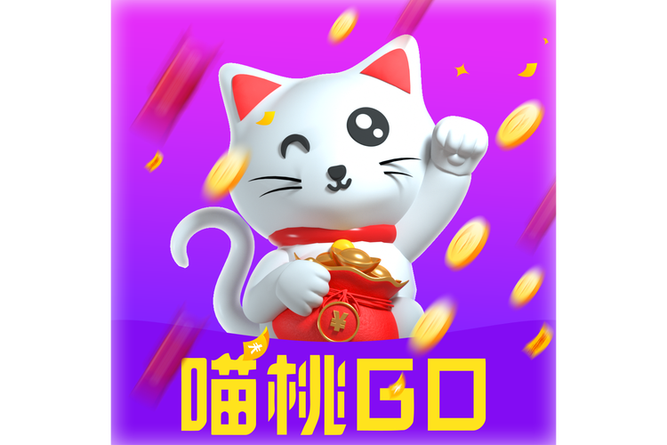 桃喵喵赚钱APPV