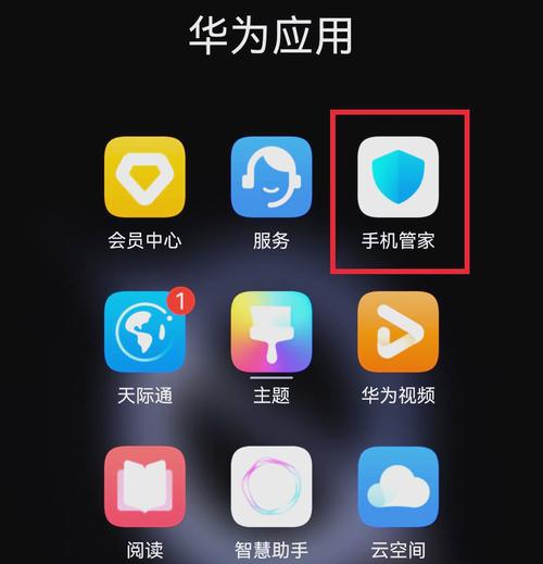 科学的上网工具 手机下载净化版