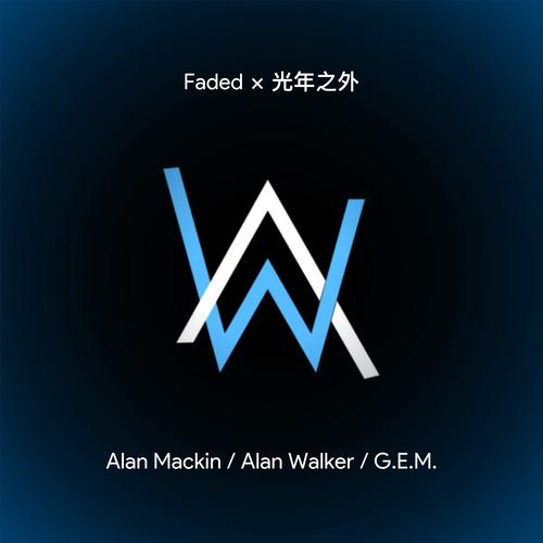 FADED节奏盒子赚红包版游戏截图