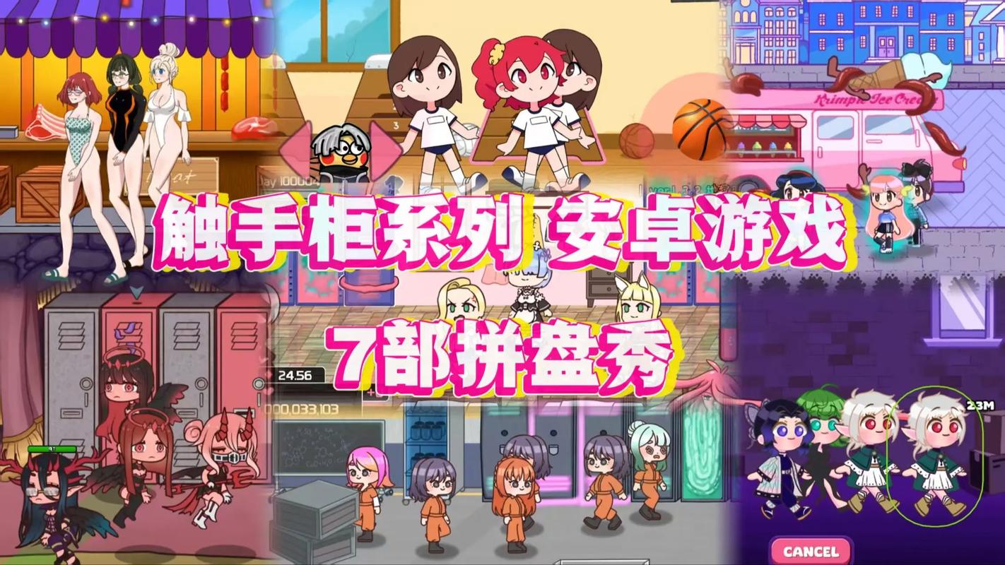 触手怪tentaculata衣柜下载